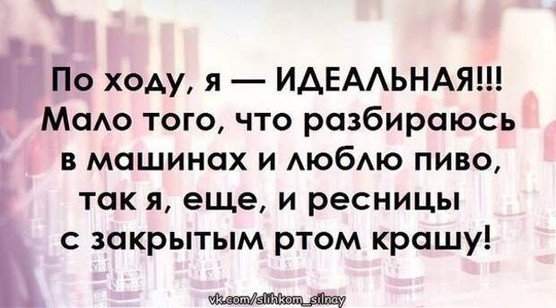 Картинка а вообще у женщин недостатков нет только спецэффекты