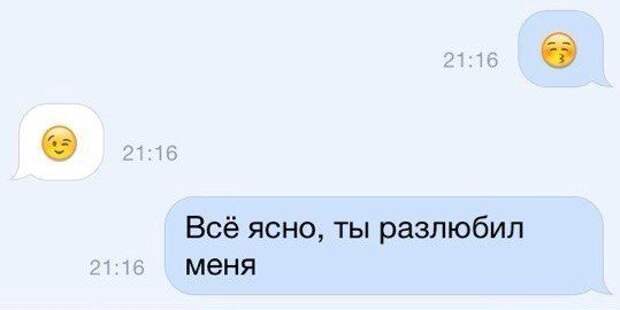 25 смс, которые не оставят вас равнодушными