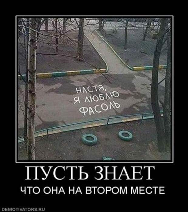 Демотиваторы, подборка прикольных с выдержкой.