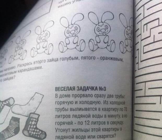 Картинки, юмор, приколы