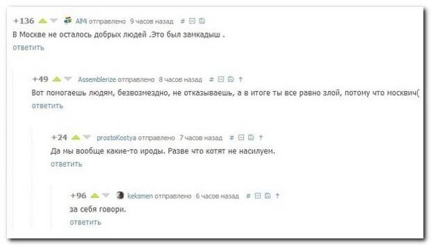 Смешные комментарии из социальных сетей 01.06.14 комментарии, прикол, соцсети