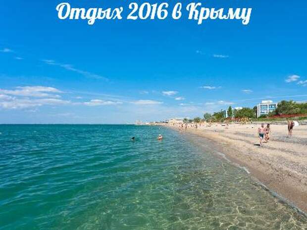 Алушта в Крыму готова принять туристов