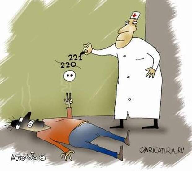 Черный юмор прикольные картинки и карикатуры.