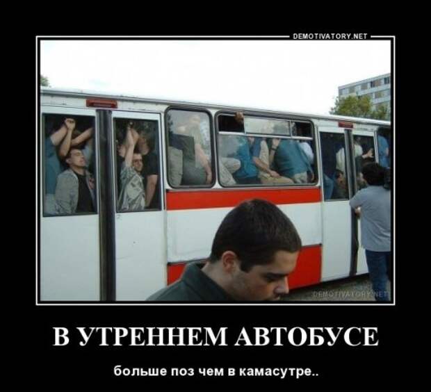 Демотиваторы на Бугаге (18 шт)