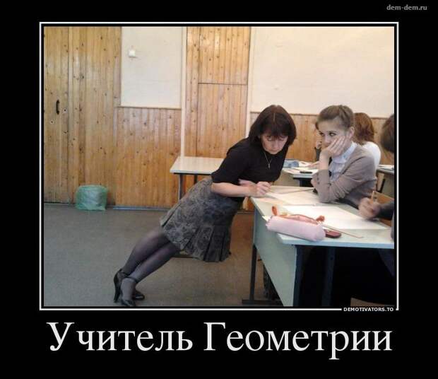 30 демотиваторов дня от 25-12-2013