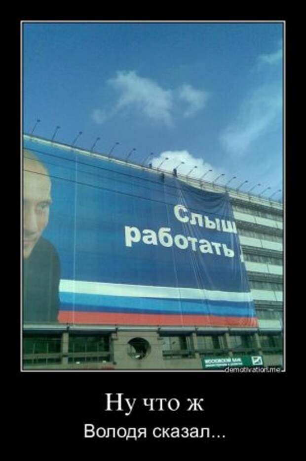Приколы и демотиваторы, новые за неделю.