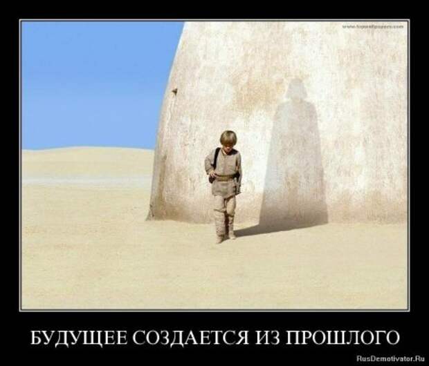 демотиваторы смысловые