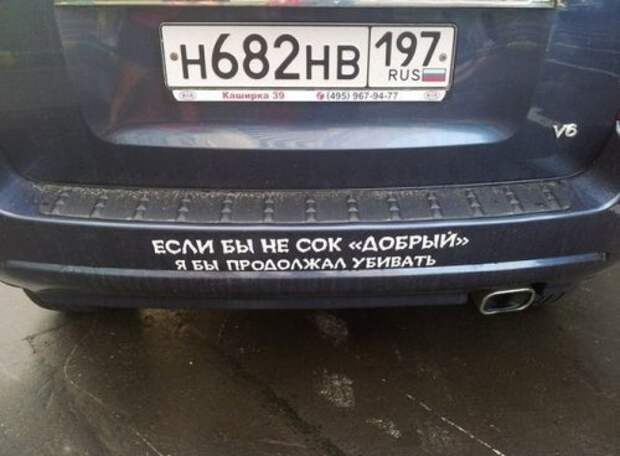 Новые АВТОприколы на Бугаге (28 шт)