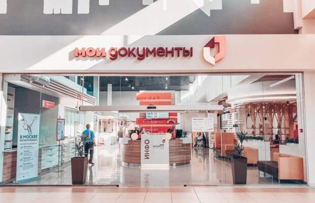 Госуслуг/фото: открытые источники