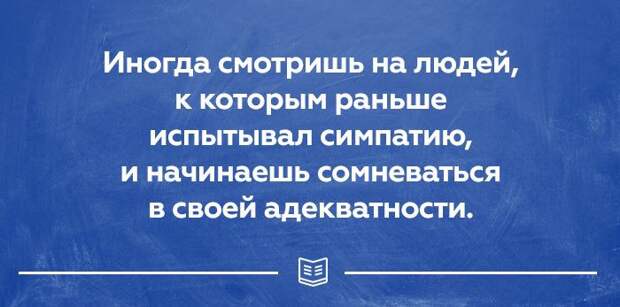 25 открыток о правде жизни. Прямо в яблочко! открытки, юмор