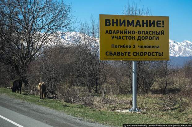 Что творится на дорогах Кавказа