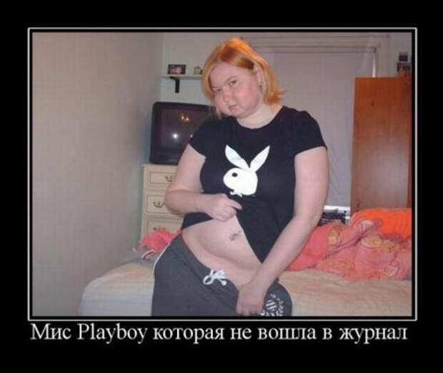 Демотиваторы по русски смешные.
