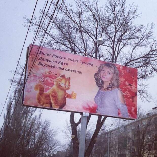 Смешные надписи и объявления  надписи, объявления, смешные