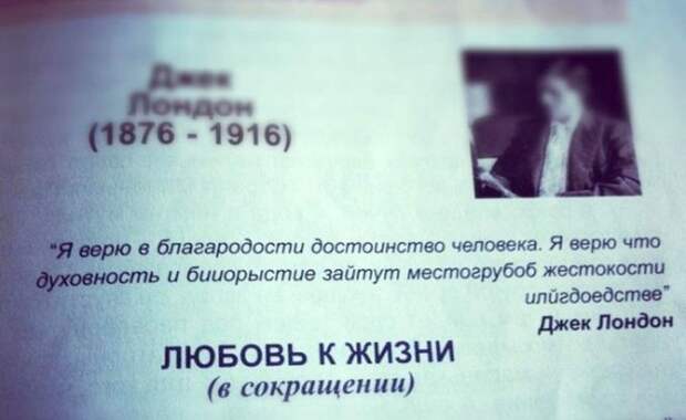 16. Этот учебник показывает пример, как не надо писать. 16. Этот учебник показывает пример, как не надо писать. задача, логика, учебник