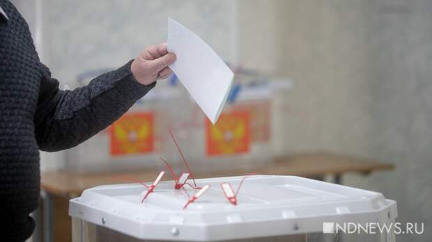Мосгордума назначила дату своих выборов
