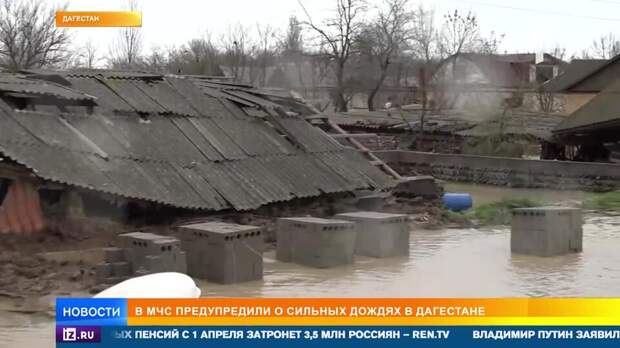 Жители Дагестана готовятся к новым разрушительным ливням