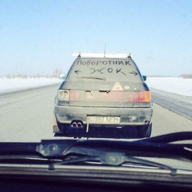 Автомобильный юмор в прикольных картинках (25 фото)