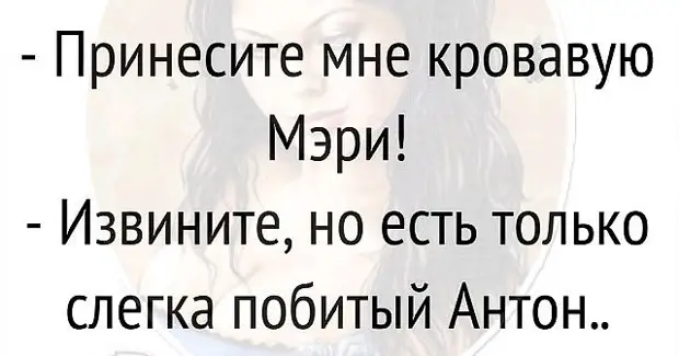 У молодой женщины в квартире звонит телефон. Она поднимет трубку:  - Алло...