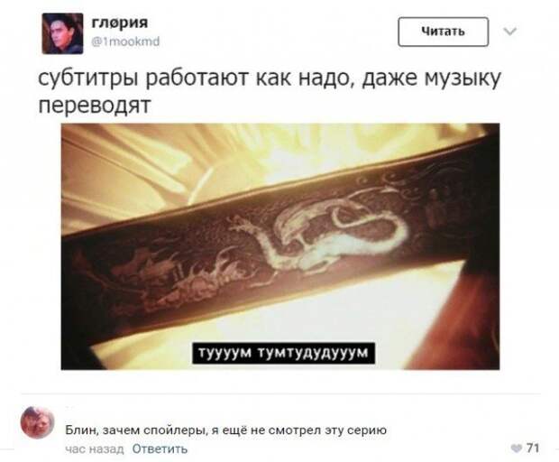 Смешные комментарии из социальных сетей комменты, соцсети, юмор