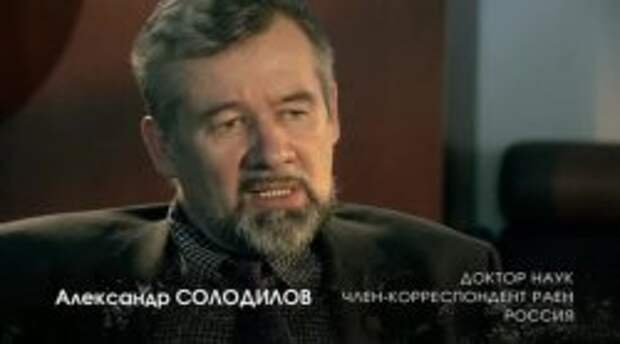 Великая тайна воды