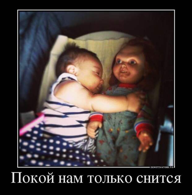 Подборка демотиваторов демотиваторы, юмор