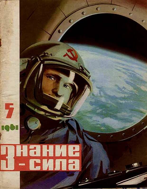 Самые популярные советские журналы журналы, популярные, ссср