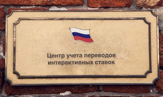 Unionbet и Winline в ближайшее время подключатся к ЦУПИС