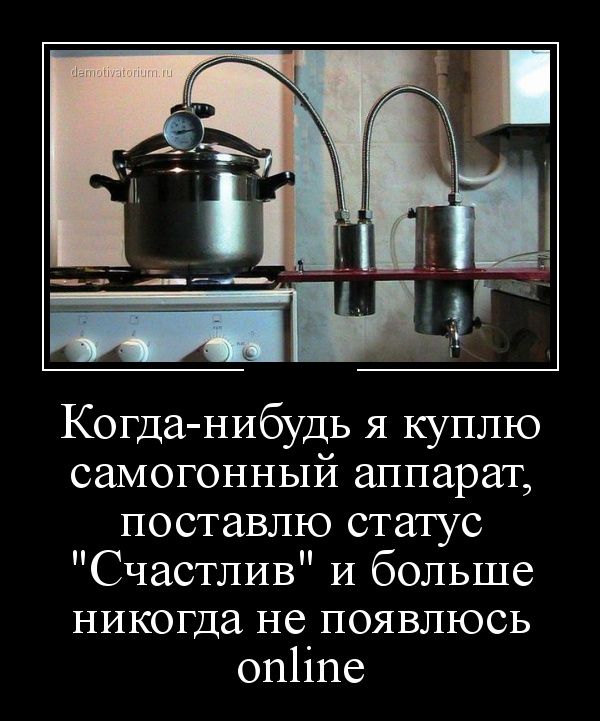 Демотиваторы №1109 (30 фото)