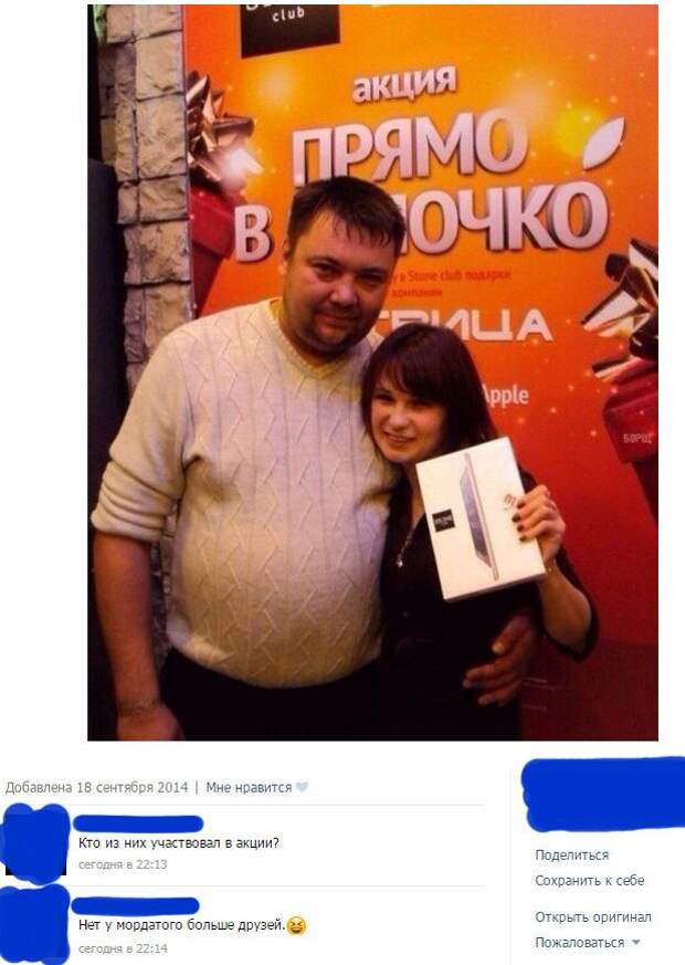 30 приколов из социальных сетей, которые точно развеселят