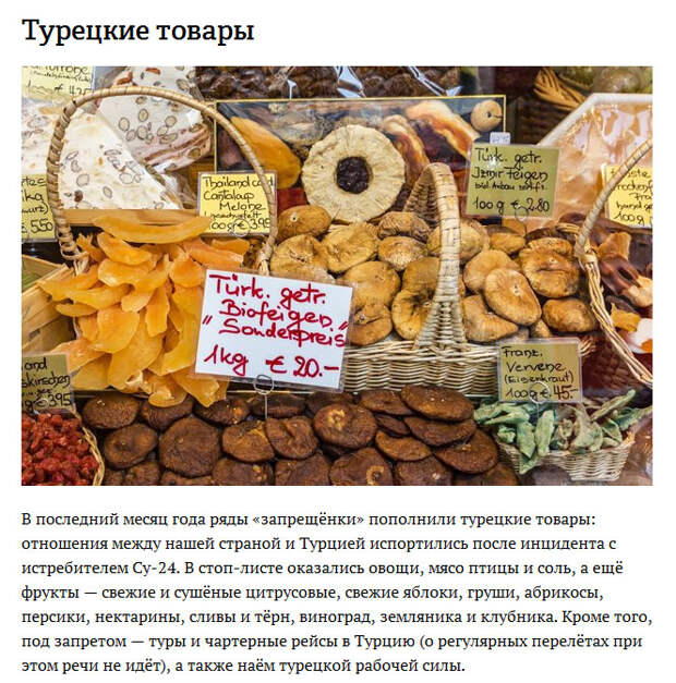 Самые громкие запреты уходящего года (8 фото) Самые громкие запреты уходящего года (8 фото)