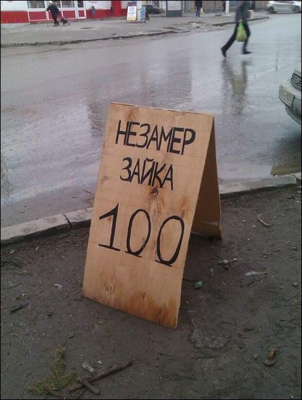 Всячина из сети прикол, юмор