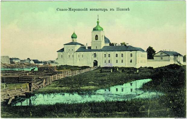 Спасо-Мирожский монастырь