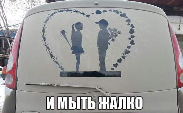 Авто юмор. часть 16 (29 фото)