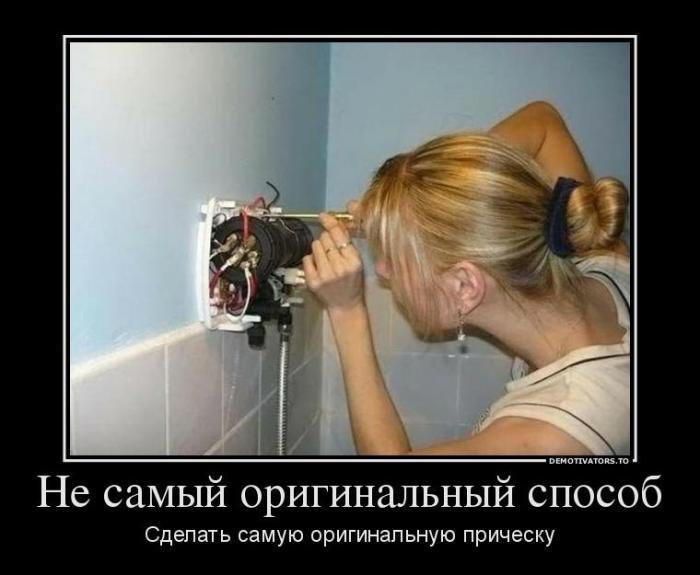 Демотиваторы Демотиваторы видео, демотиваторы