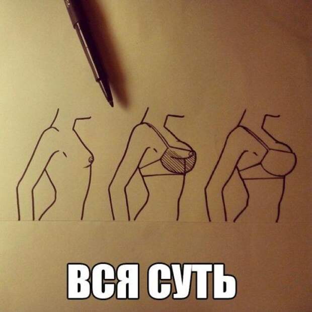 Доза позитива в фото-приколах (42 шт)