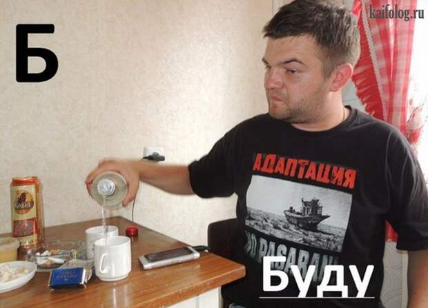 Русский алфавит (65 картинок)