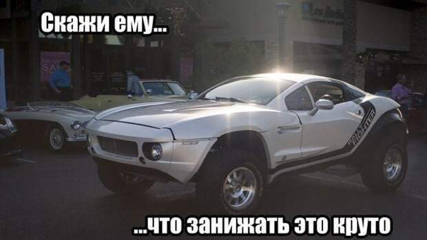 Подборка автоприколов