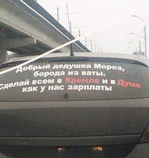 Весёлые тексты из нашей жизни