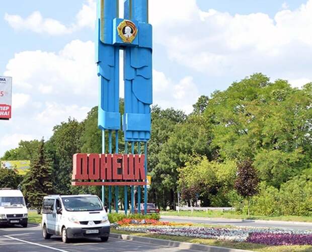 ТАСС: В Донецке прогремело три взрыва