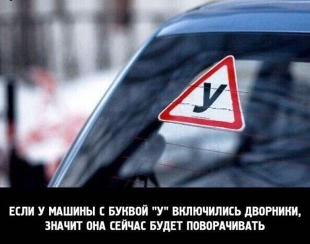 АВТОприкольные картинки (19 шт)