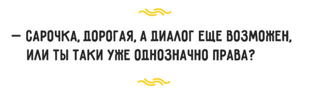 Забавные зарисовки, в которых восхищение женщинами приправлено острым одесским юмором Забавные зарисовки, в которых восхищение женщинами приправлено острым одесским юмором