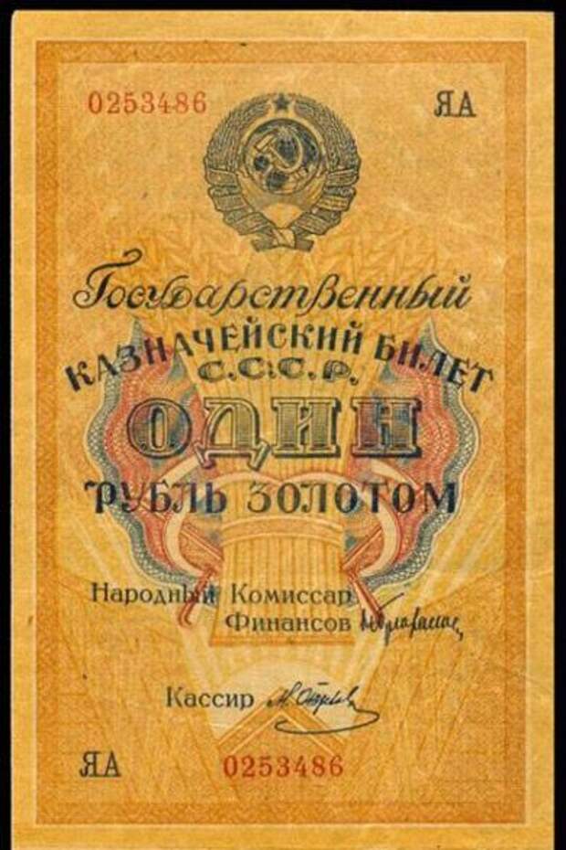 Уникальная подборка денег, которые были еще в Советском Союзе. (65 фото) Уникальная подборка денег, которые были еще в Советском Союзе. (65 фото)