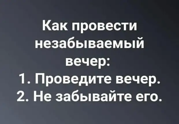 В управление крупного банка поступил сигнал, что в одном из отделений банка дела очень плохи...