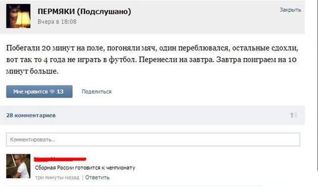 Смешные комментарии из социальных сетей картинки, комментарии, приколы