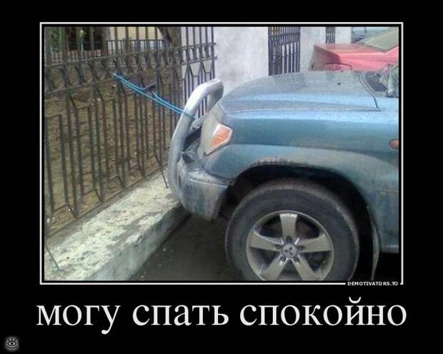 Нет денег - будь здоров! 8