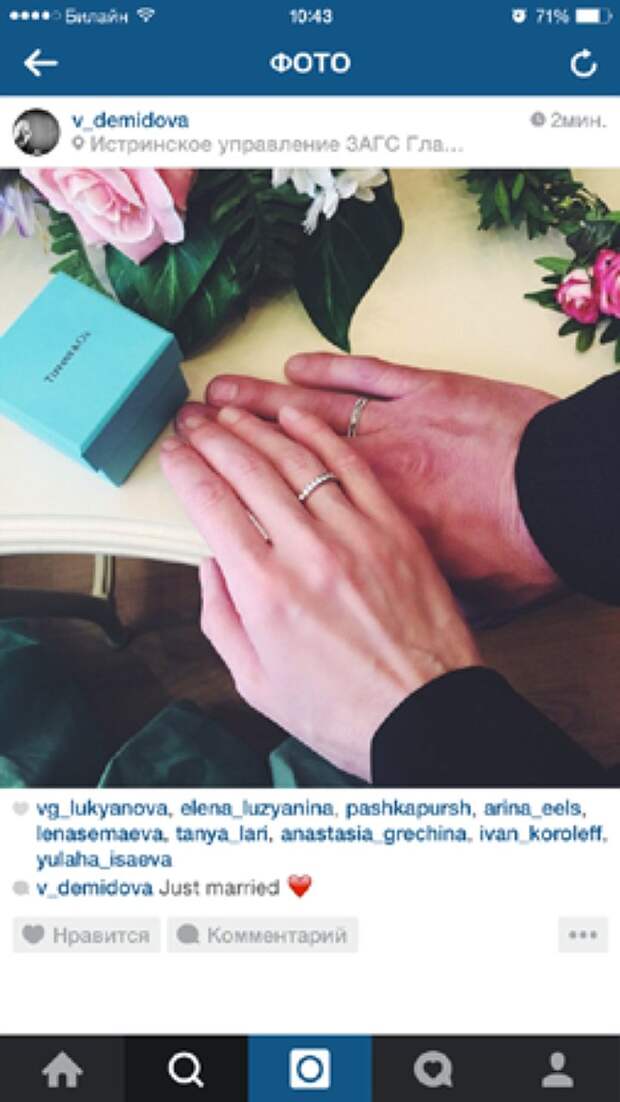 Только на обручальные кольца от Тиффани Вдовин потратил около миллиона рублей