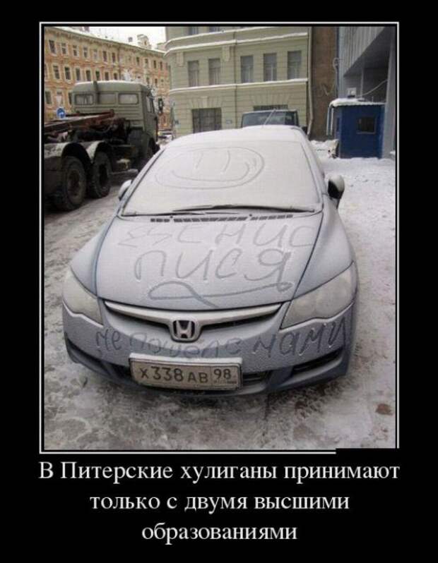 Демотиваторы 19.11.13