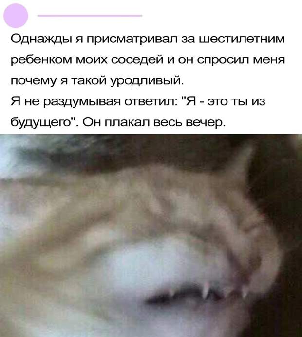 @psychology_funny #юмор #смешное #приколы