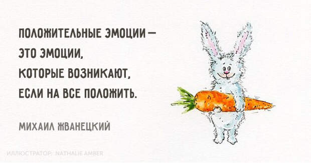 позитивные открытки для хорошего настроения 