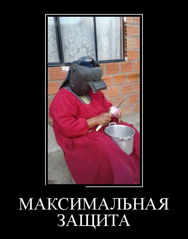 Демотиваторы (30 фото)
